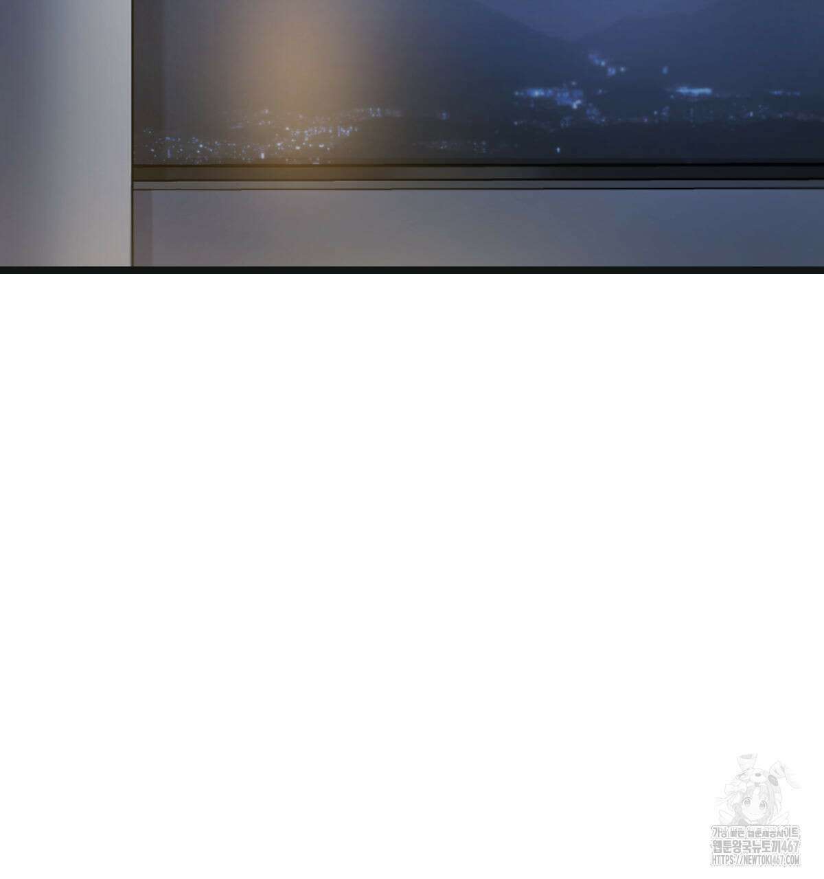 해후(BL) 71화 24