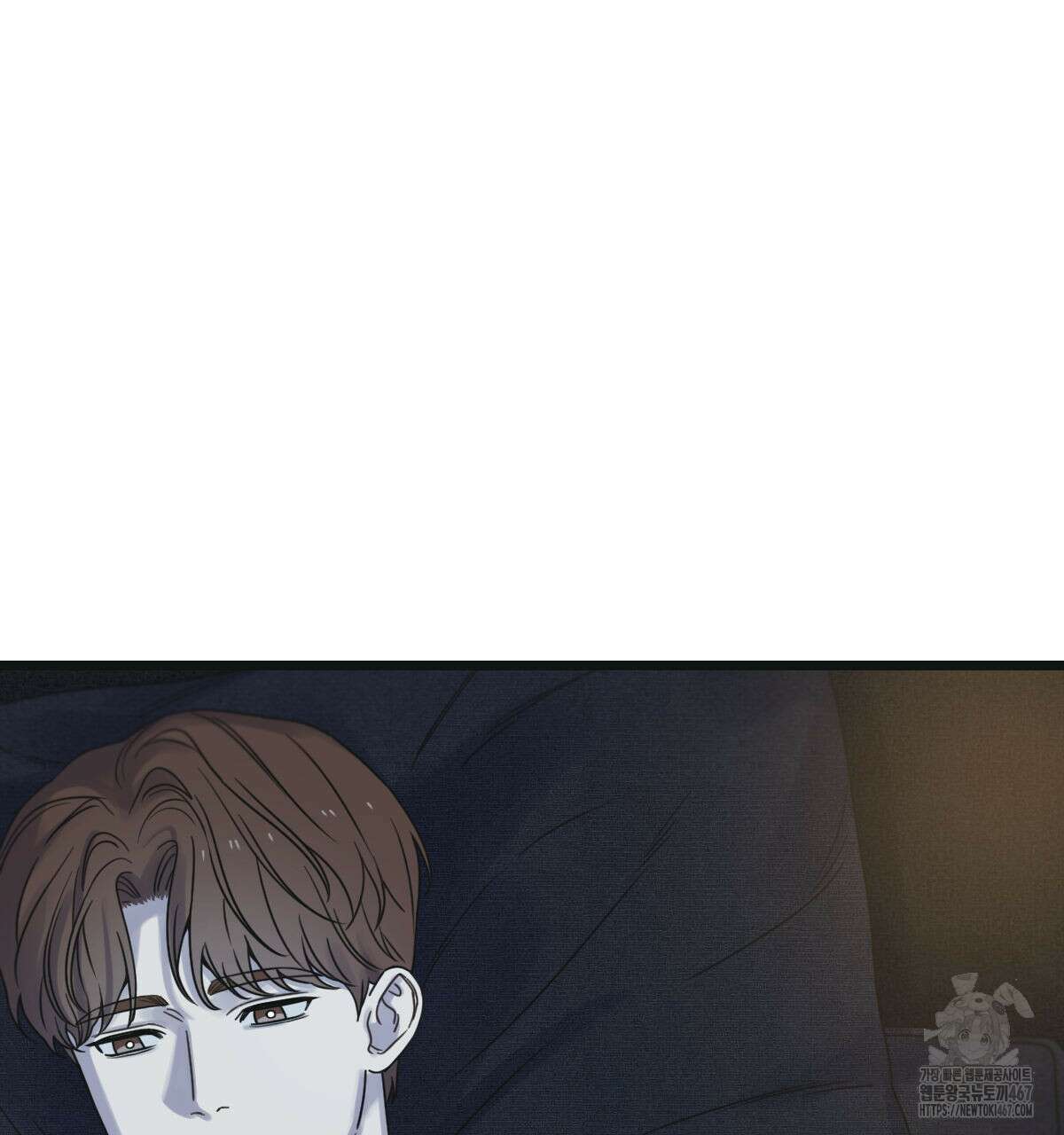해후(BL) 71화 27