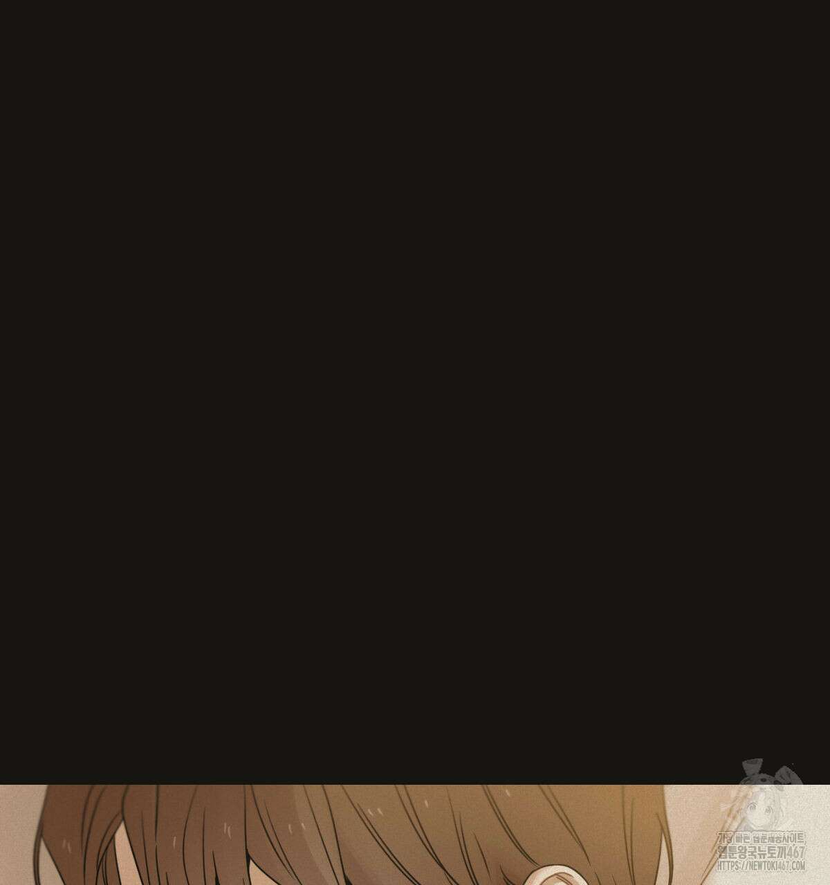 해후(BL) 71화 32