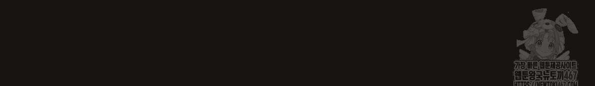 해후(BL) 71화 36