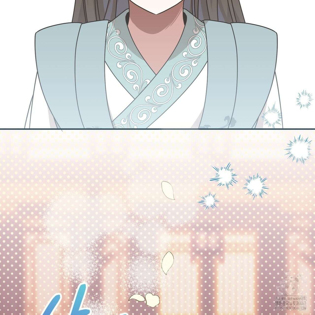 동백꽃 23화 9
