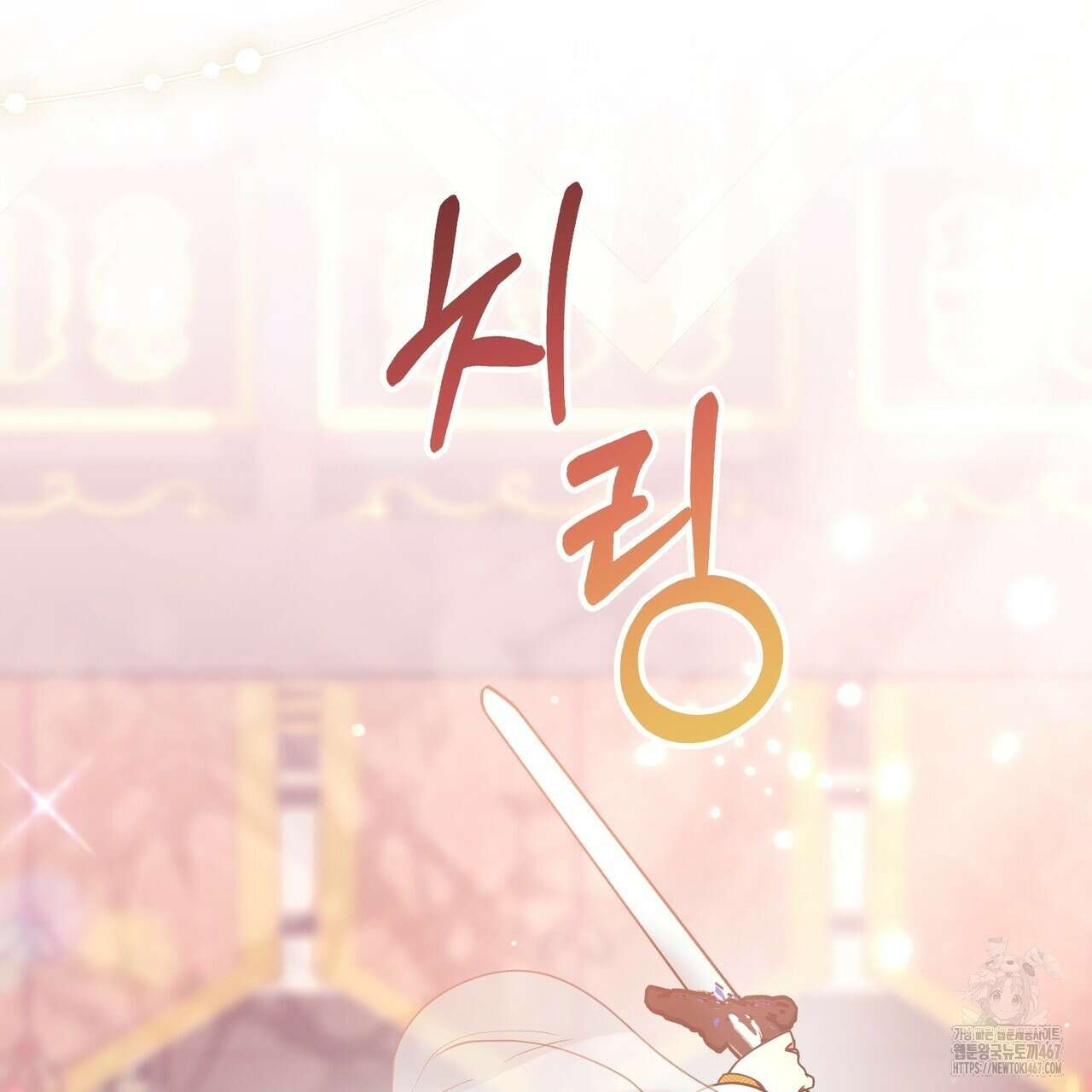동백꽃 23화 21