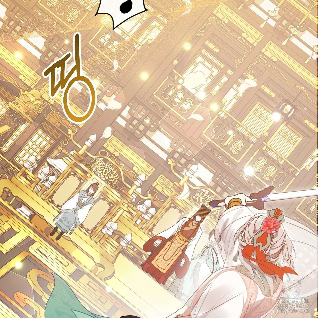 동백꽃 23화 31