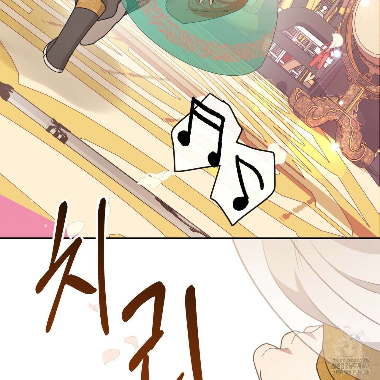 동백꽃 23화 33
