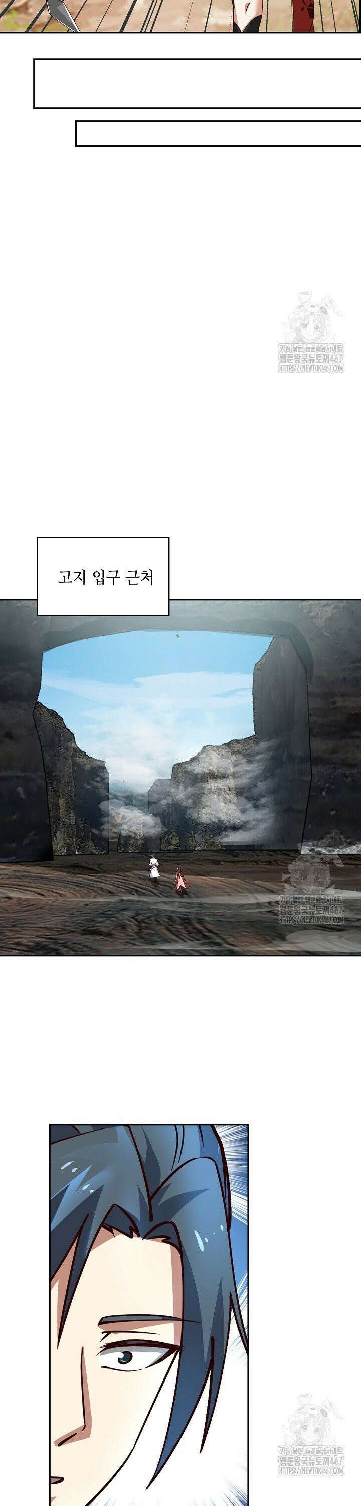 무련전봉 1471화 26
