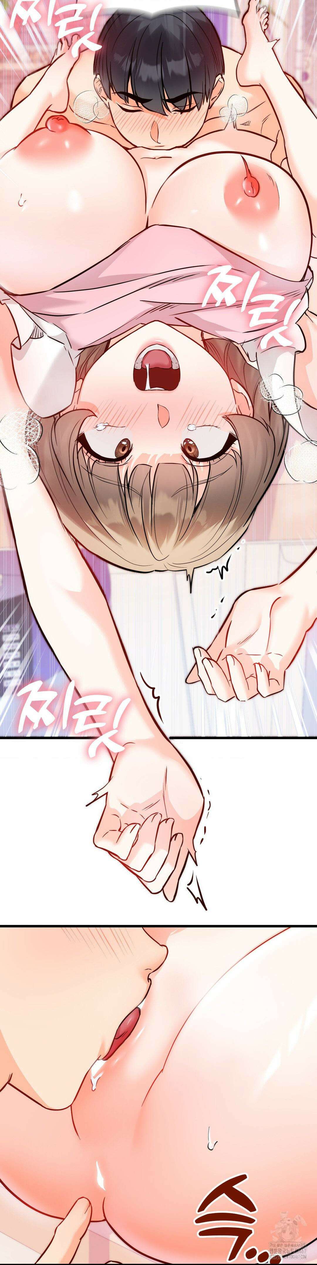 비밀남매 2 16화 15