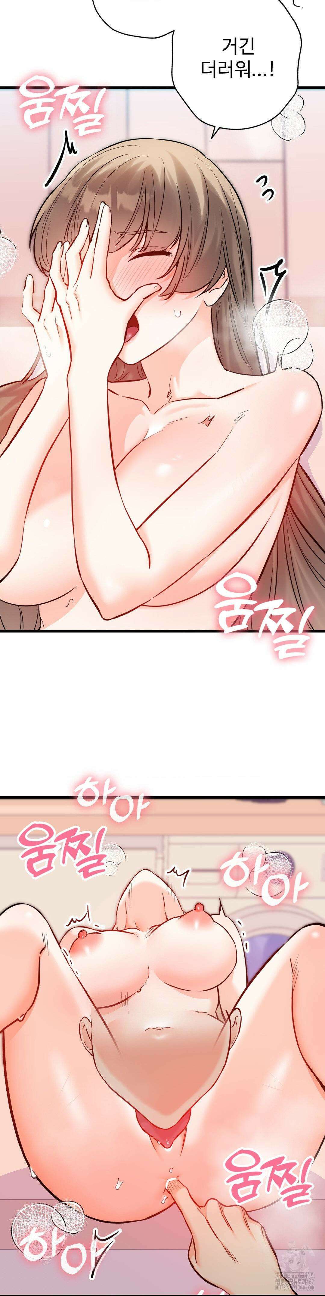 비밀남매 2 16화 17