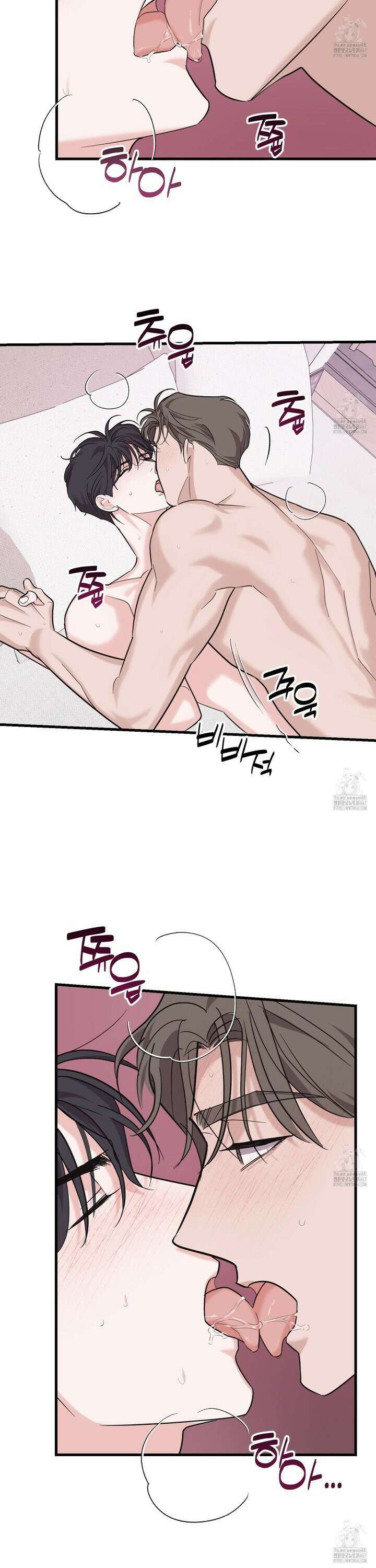 임시 연애 경보 11화 6