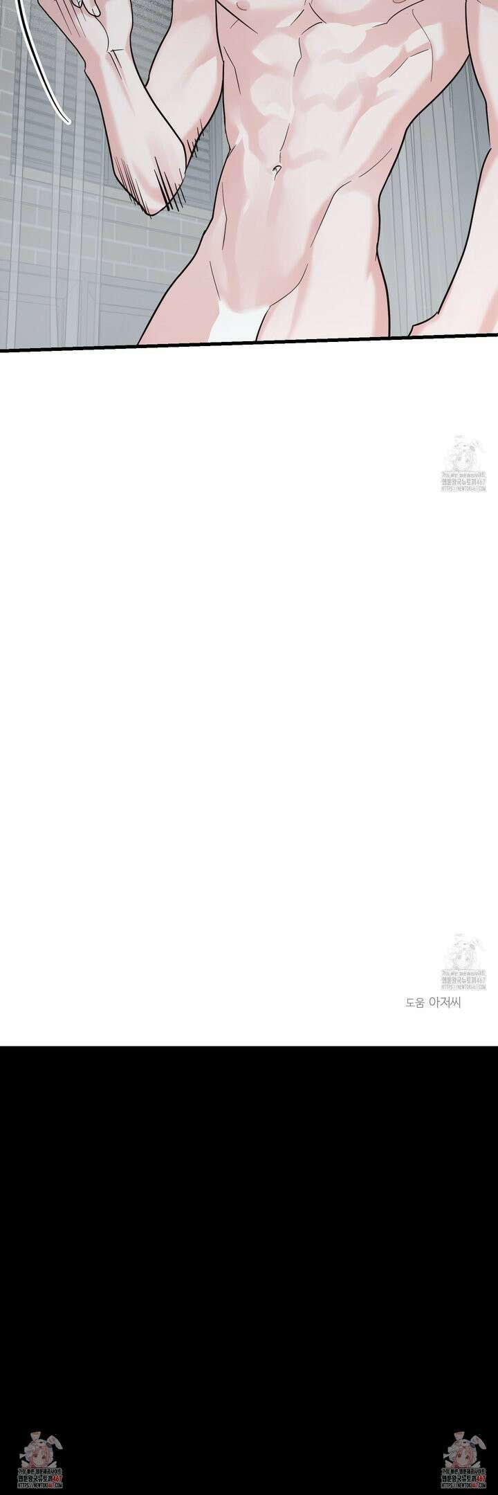 임시 연애 경보 11화 25