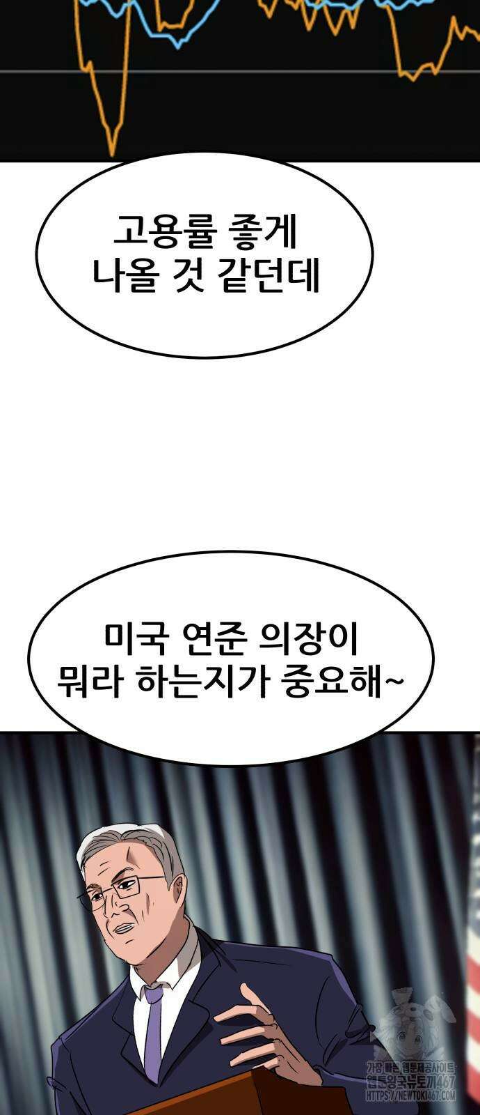 돈구멍 26화 35