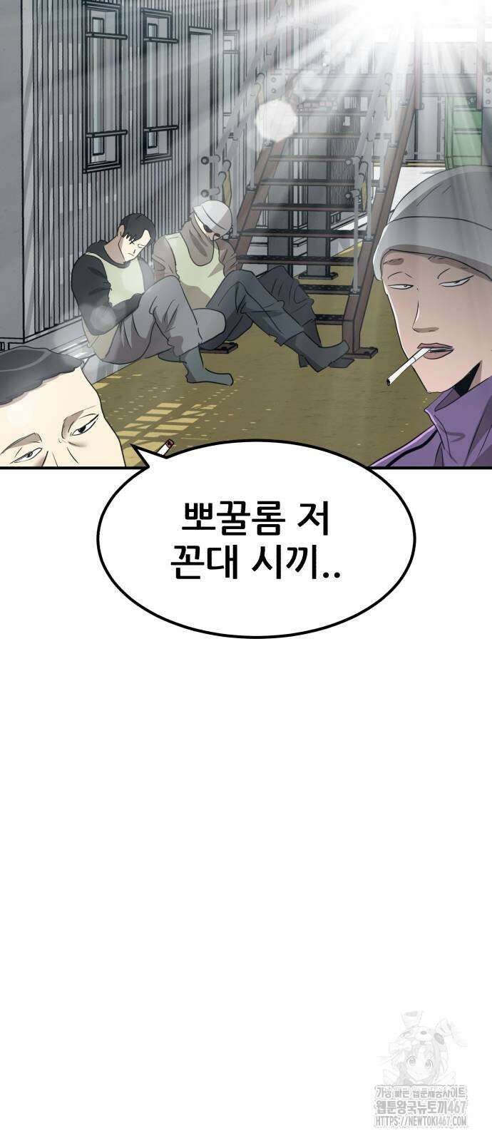 돈구멍 26화 40