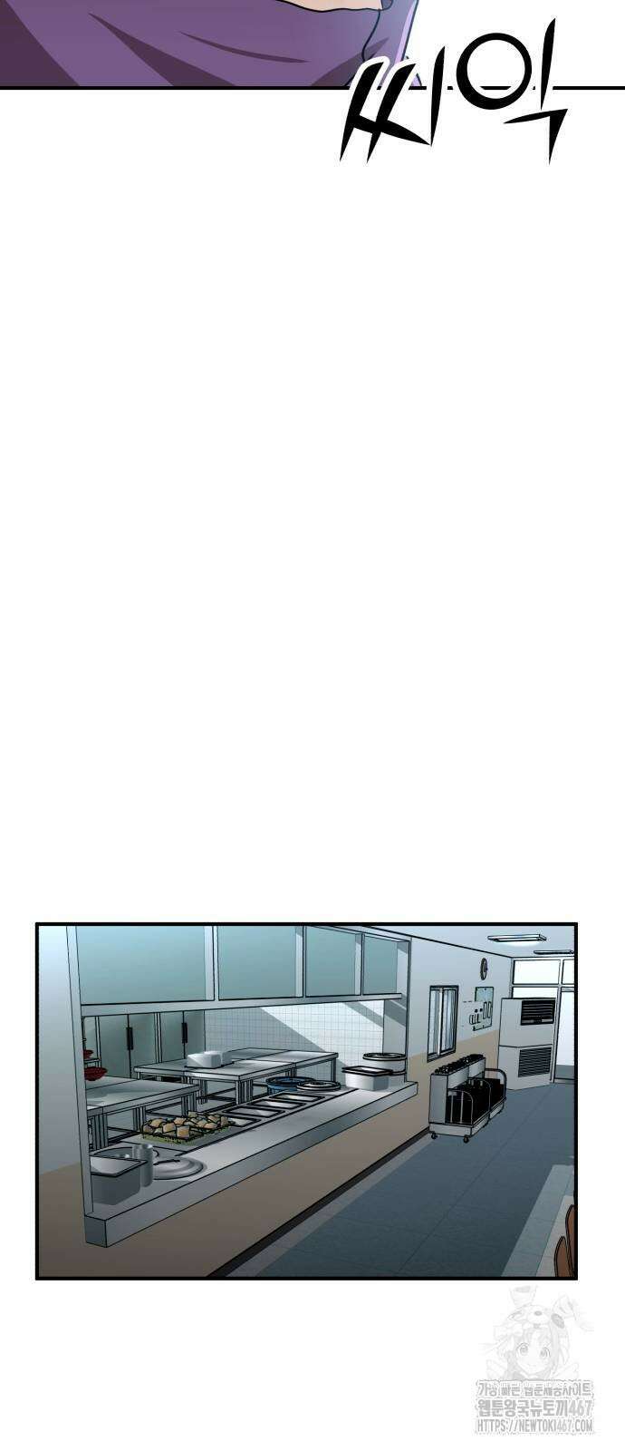 돈구멍 26화 57