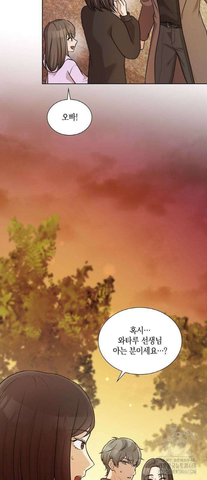 남편의 가정이 무너질 때까지 37화 7
