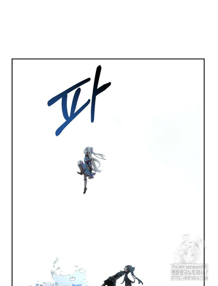마법소녀 아저씨 30화 7