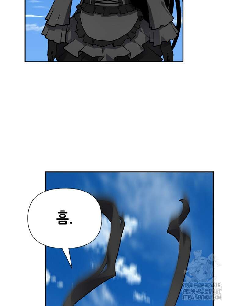 마법소녀 아저씨 30화 13