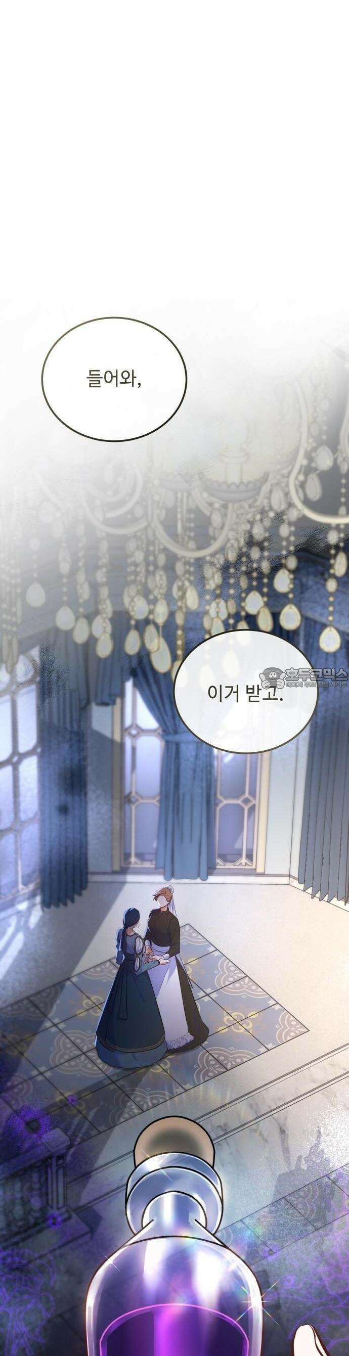 라이칸 1화 10
