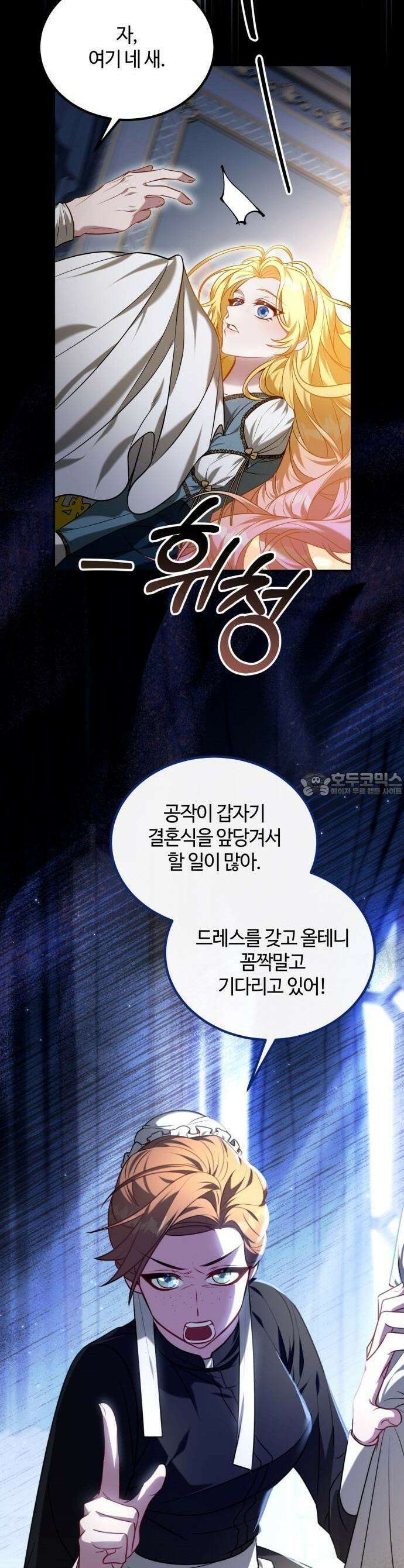 라이칸 1화 14