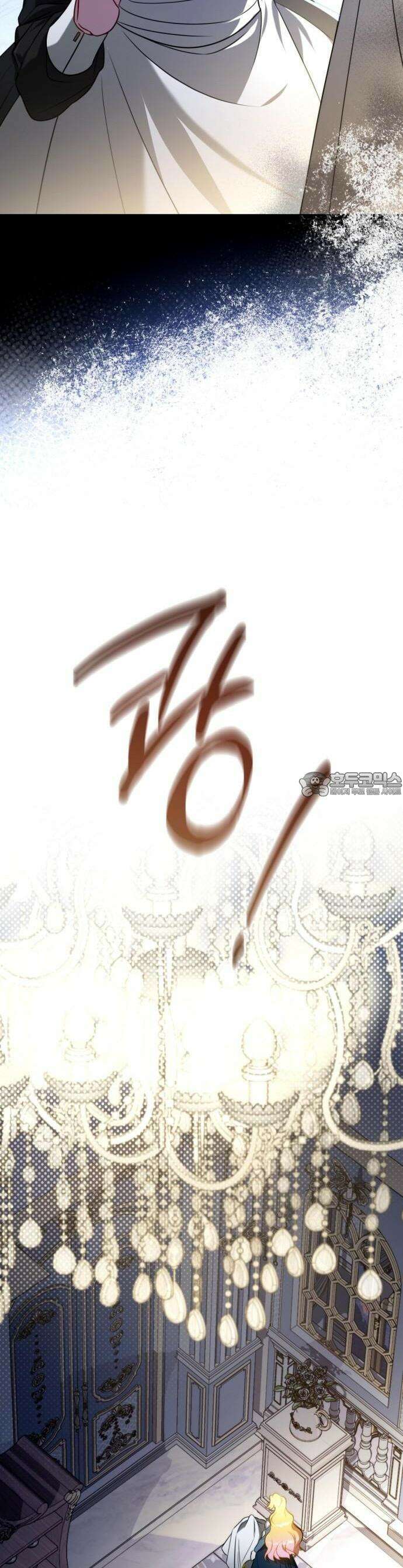 라이칸 1화 15