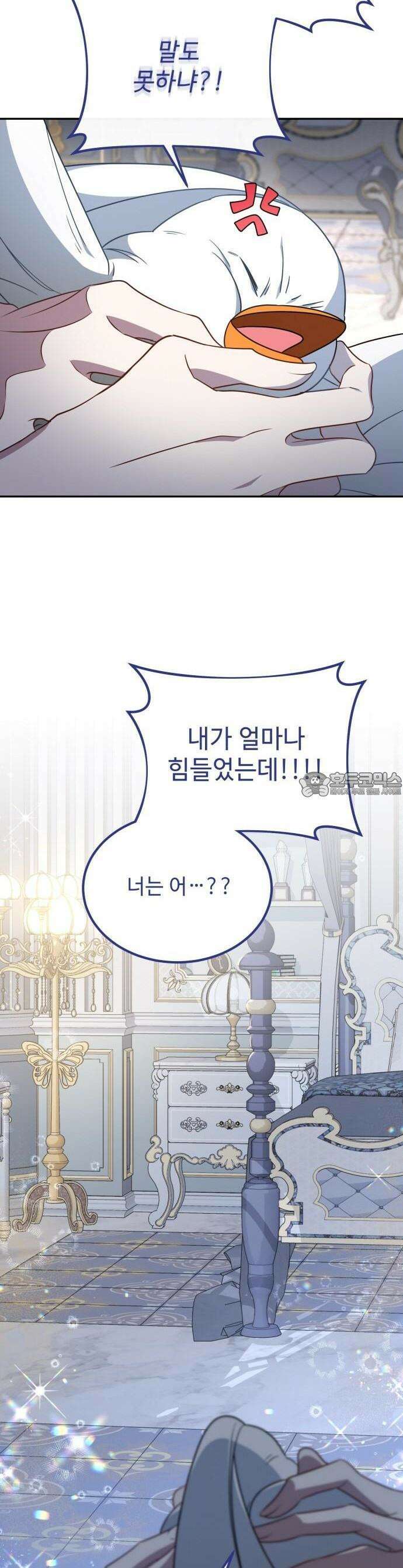 라이칸 1화 18