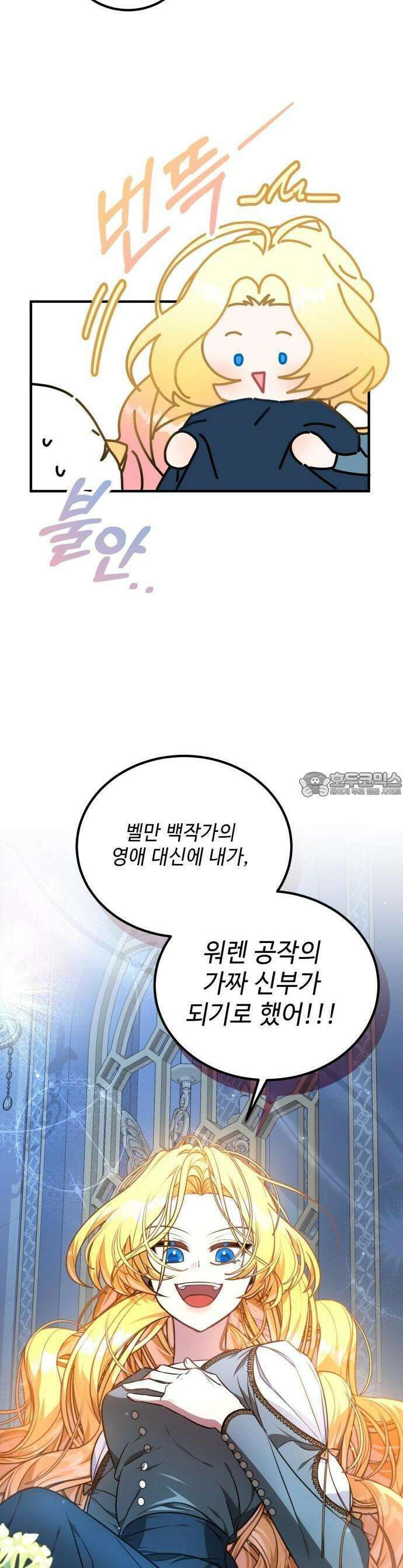 라이칸 1화 22