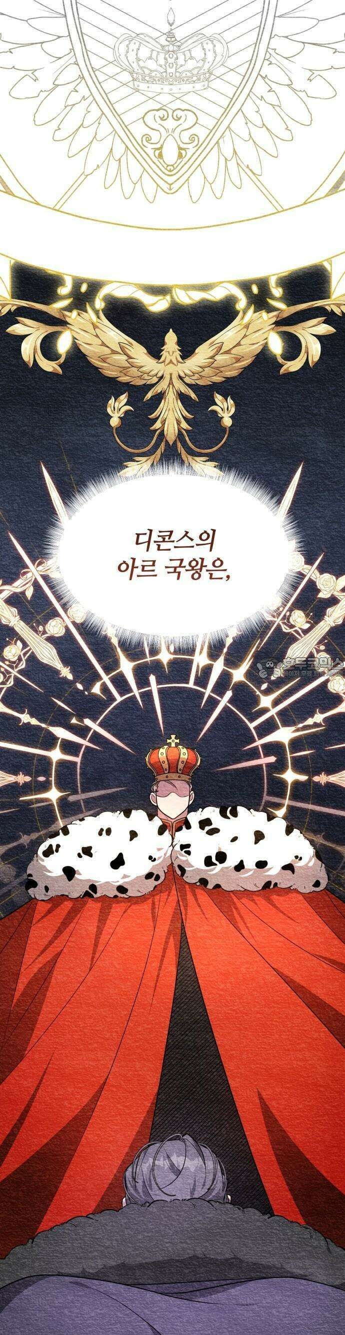 라이칸 1화 28