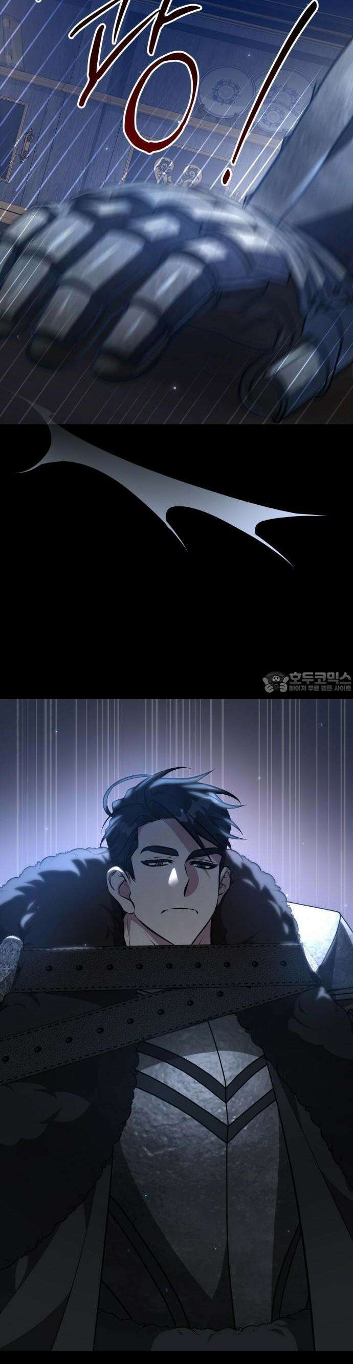 라이칸 1화 33