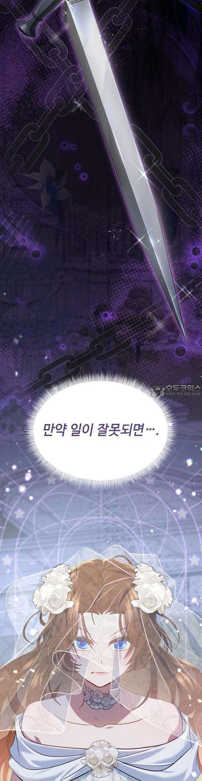 라이칸 1화 48
