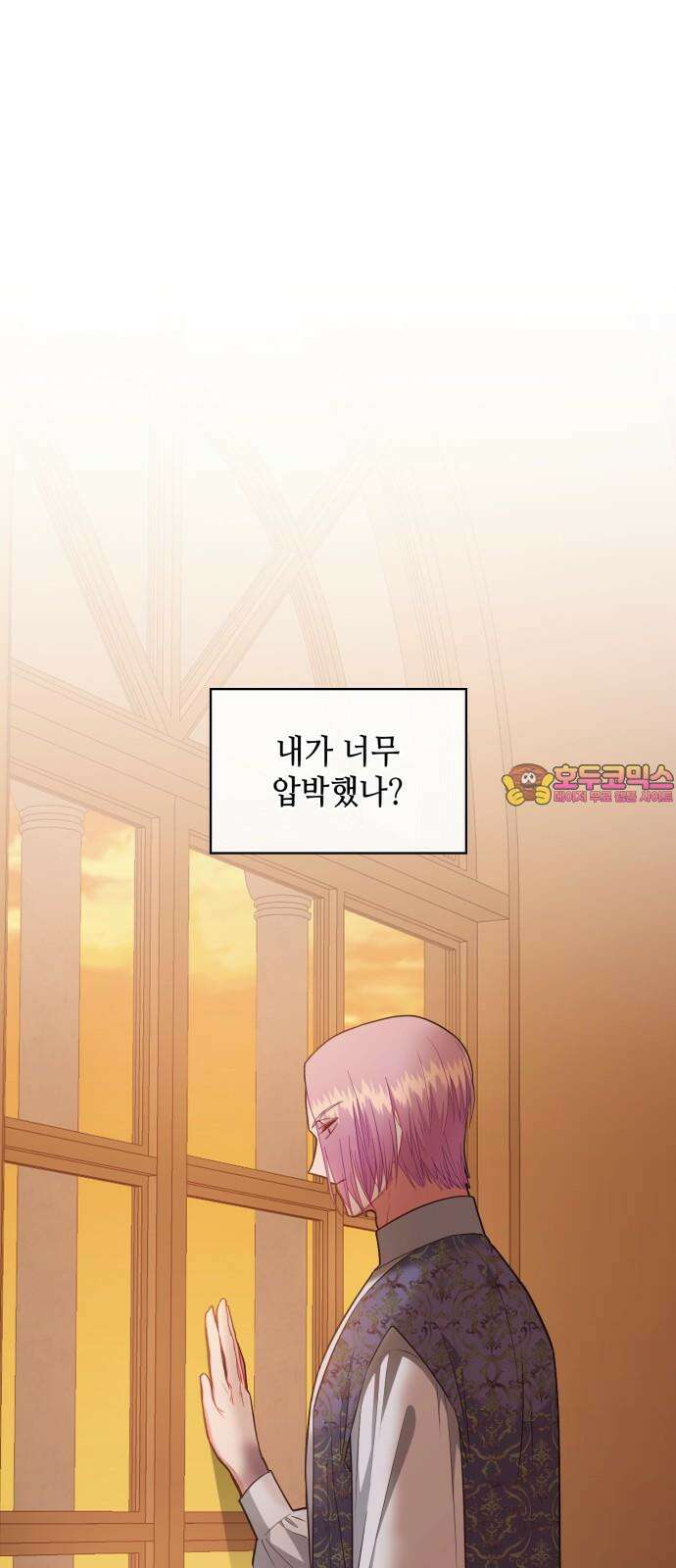 108명의 그녀들 96화 1