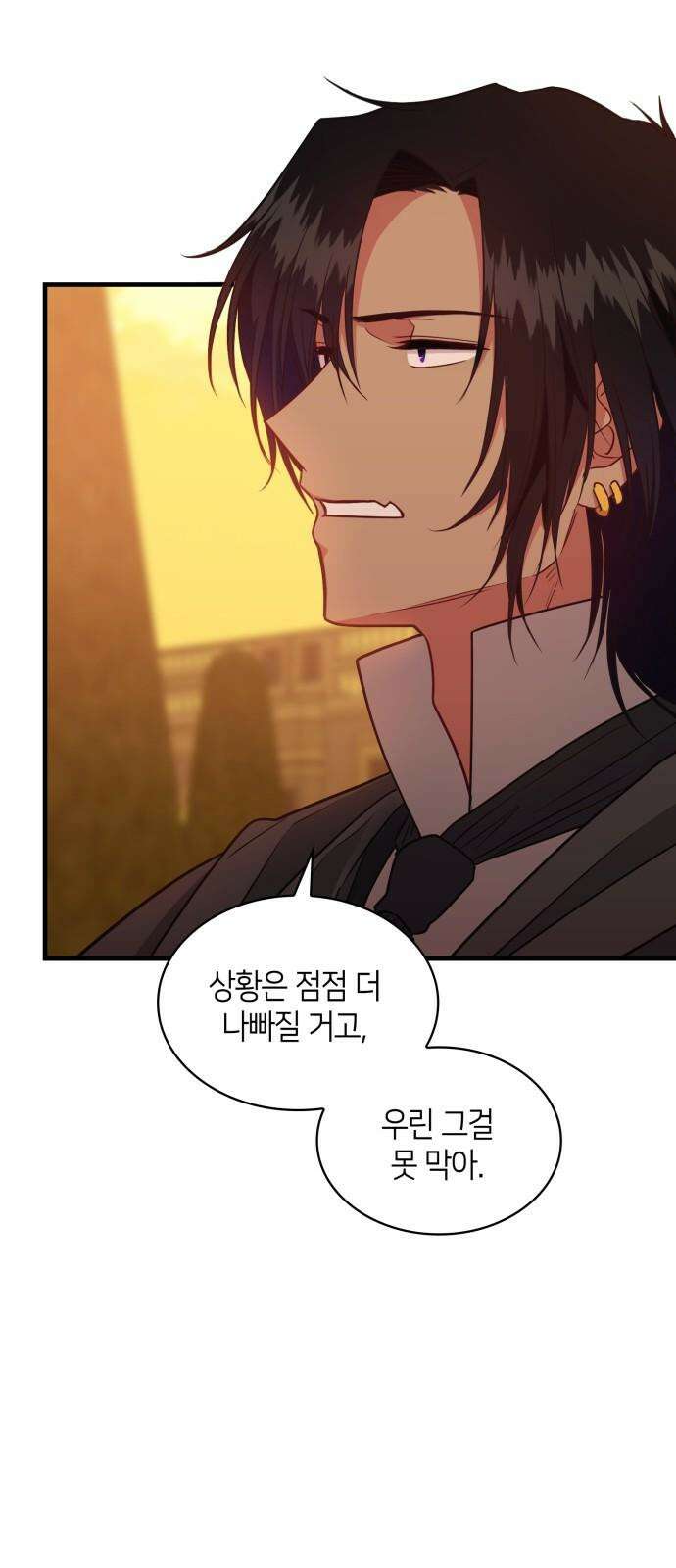 108명의 그녀들 96화 17