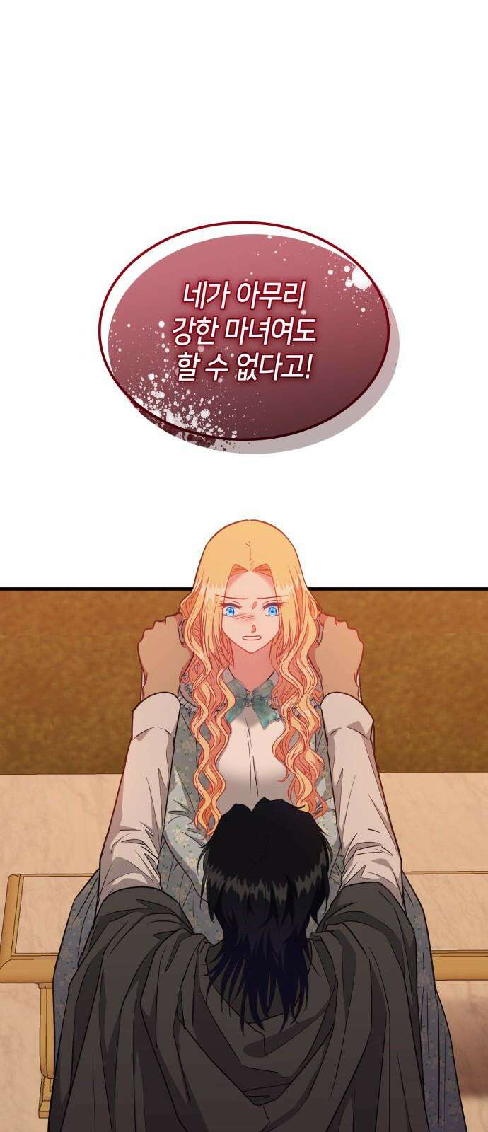 108명의 그녀들 96화 19