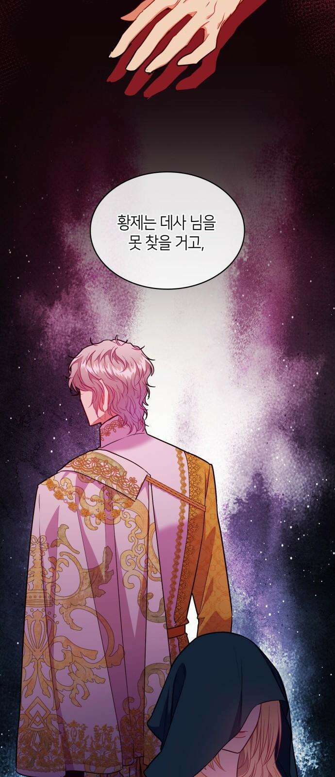 108명의 그녀들 96화 23