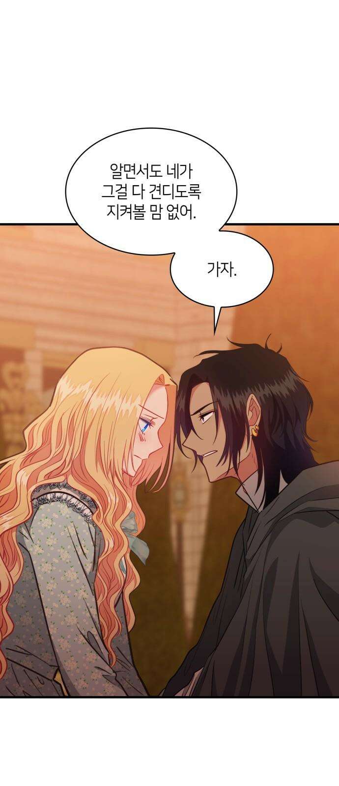108명의 그녀들 96화 28