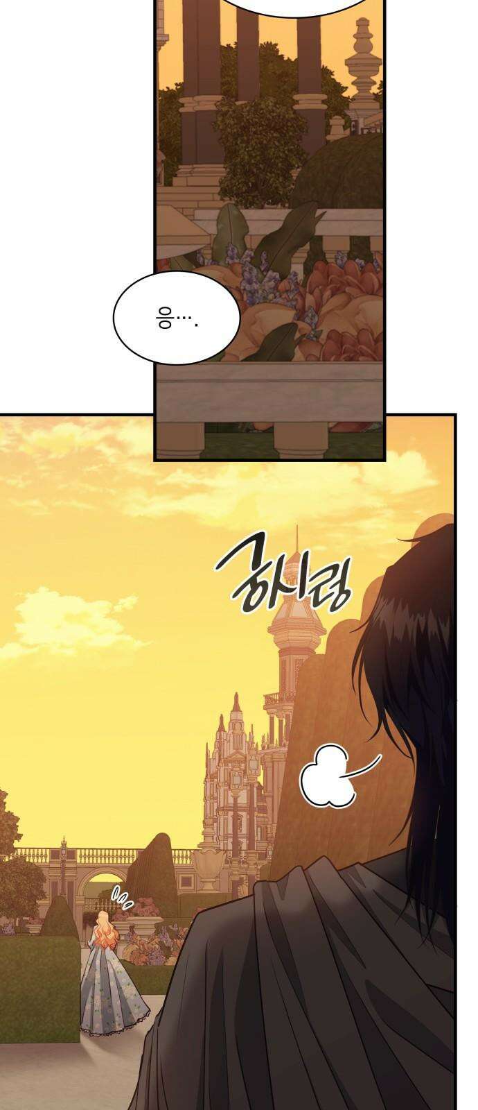 108명의 그녀들 96화 35