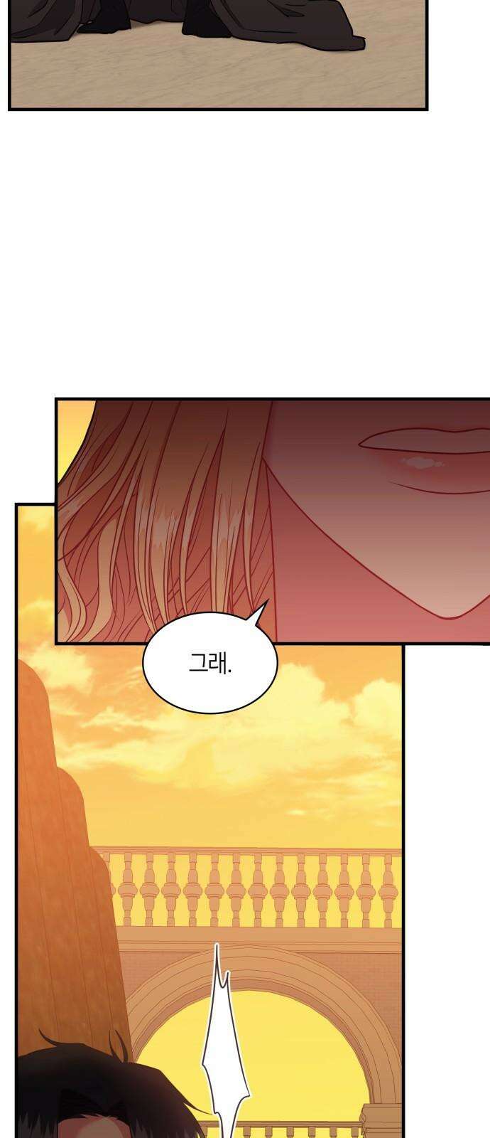 108명의 그녀들 96화 37