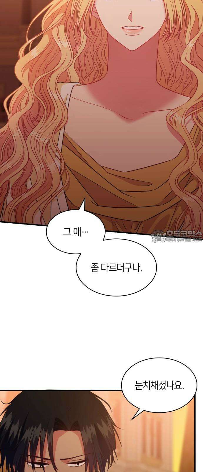 108명의 그녀들 96화 48