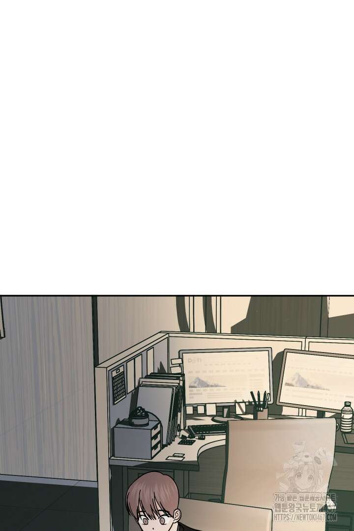 사건명 해일: 범고래 사냥법 19화 3