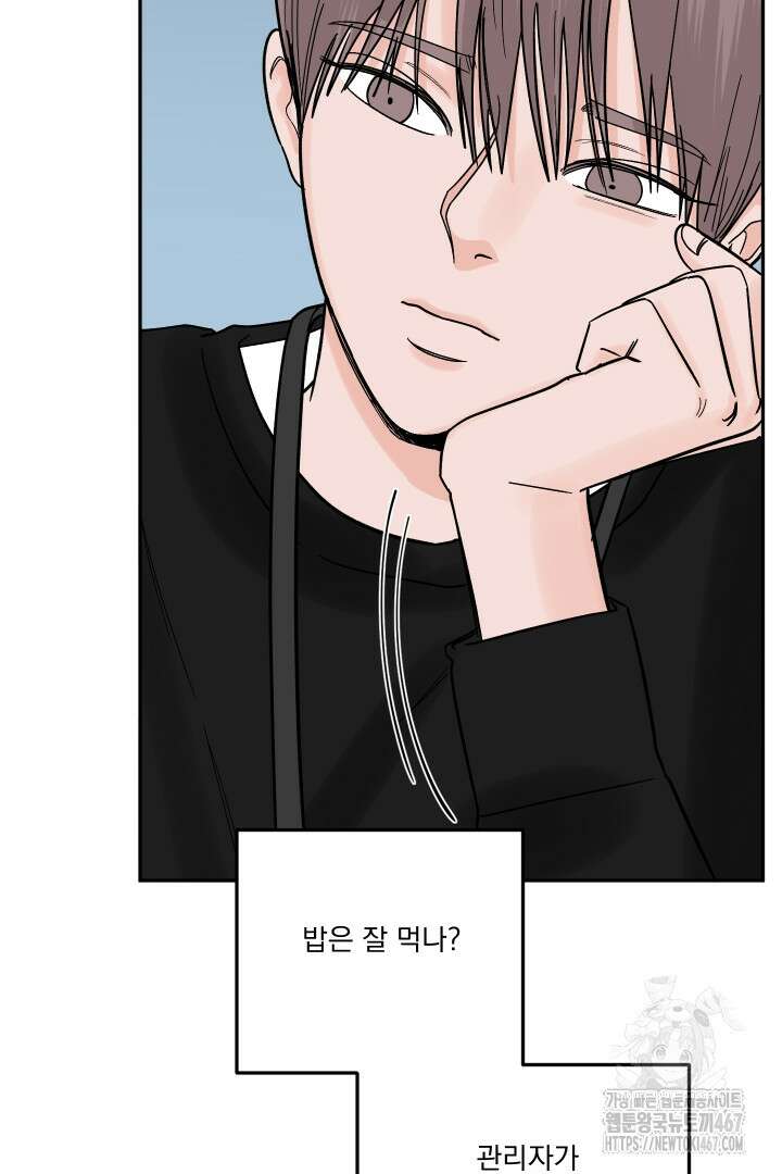 사건명 해일: 범고래 사냥법 19화 10
