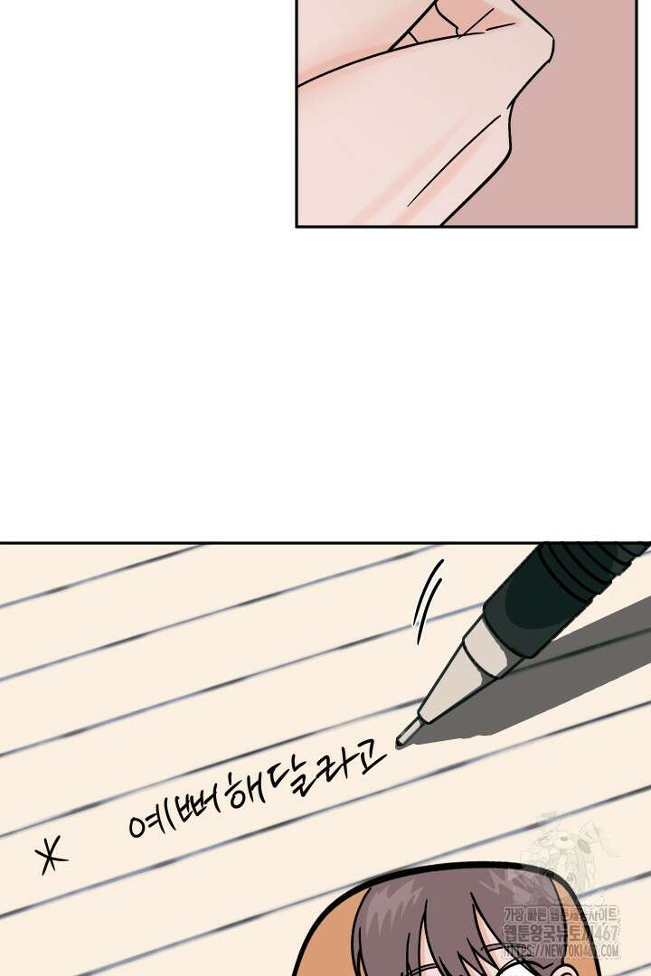 사건명 해일: 범고래 사냥법 19화 15