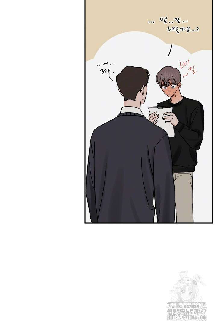 사건명 해일: 범고래 사냥법 19화 20