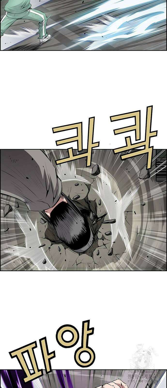 장풍전 158화 2