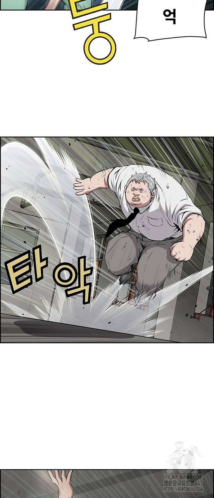 장풍전 158화 4