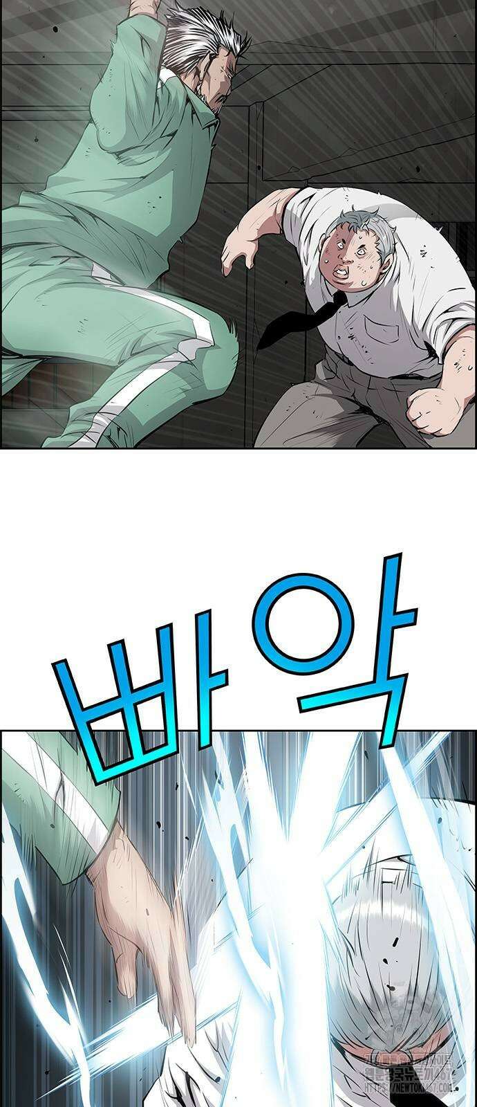 장풍전 158화 5