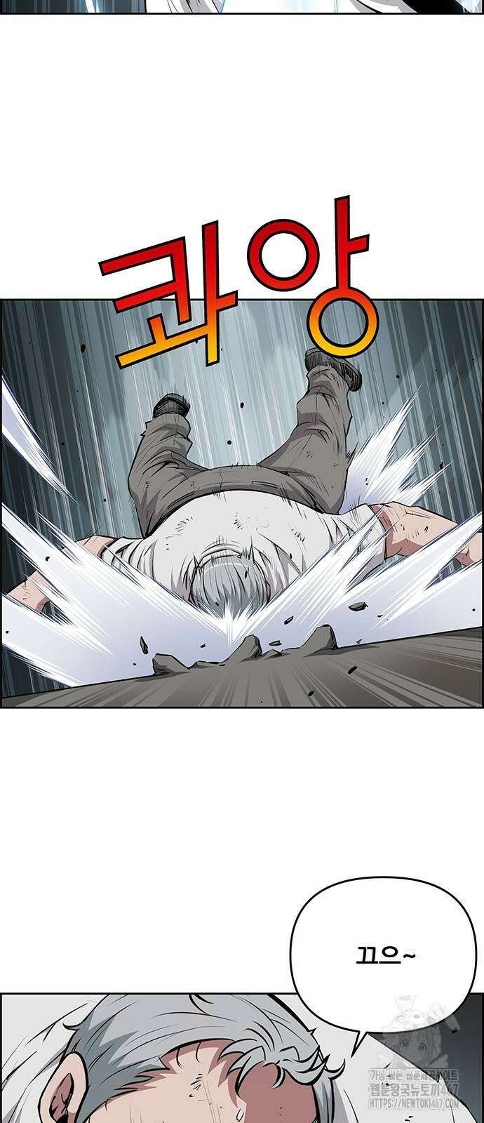 장풍전 158화 6