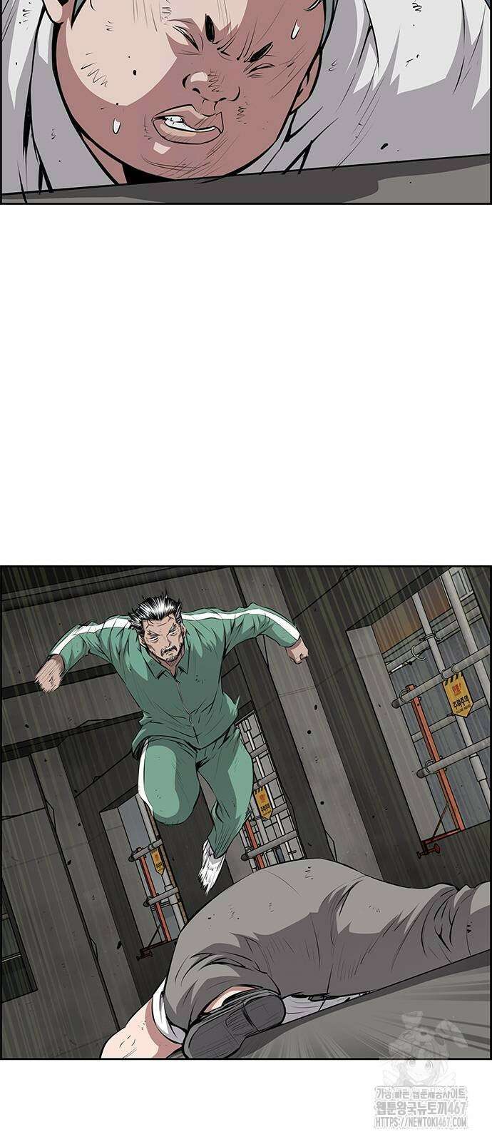 장풍전 158화 7