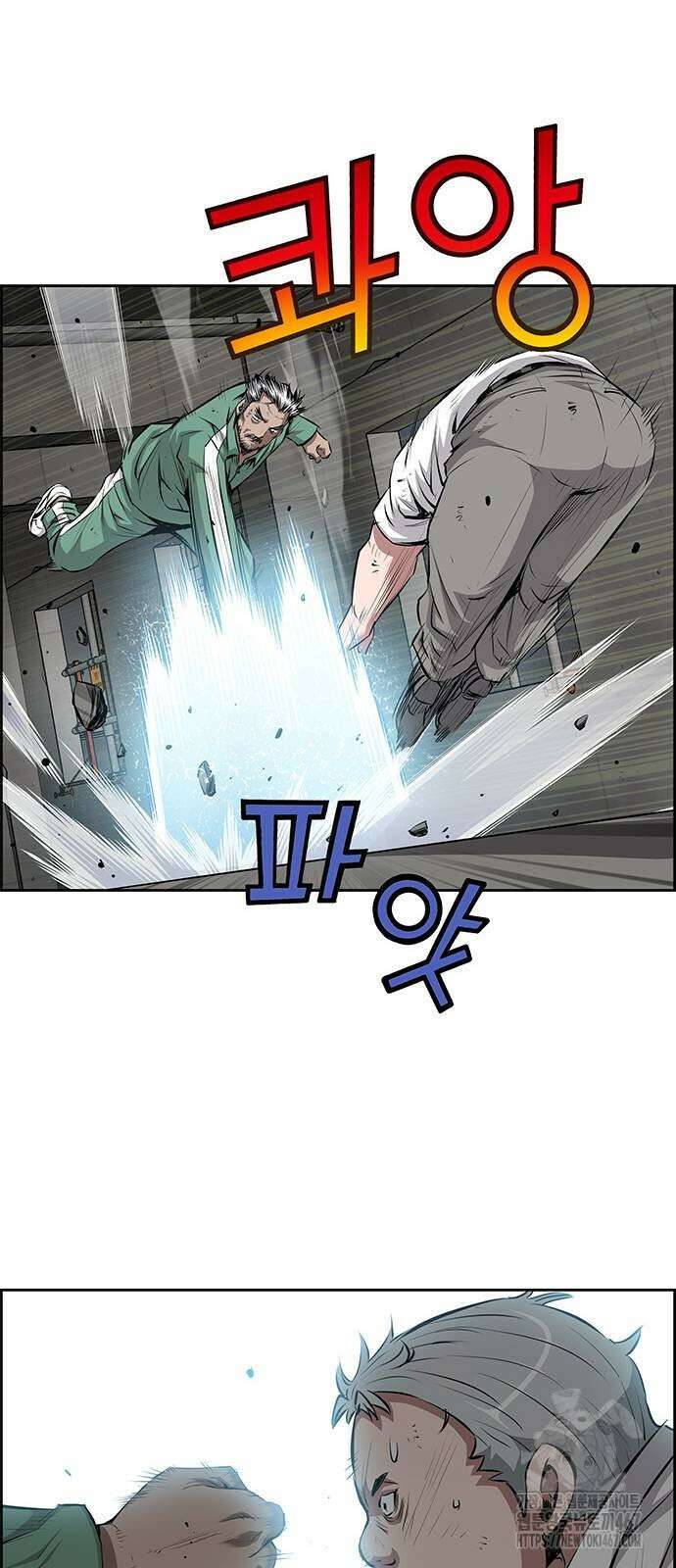 장풍전 158화 8