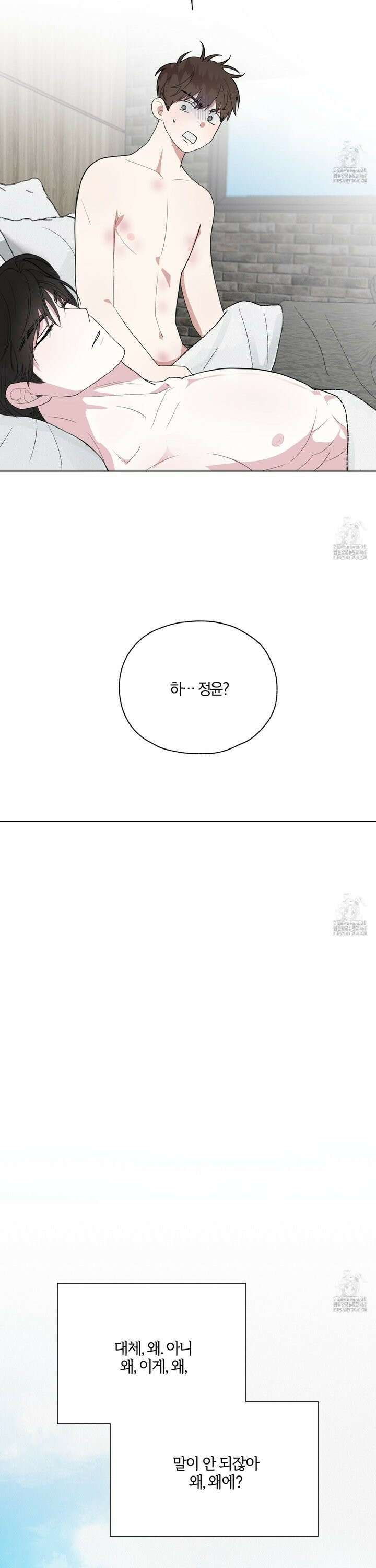 럭키 다이스 5화 4