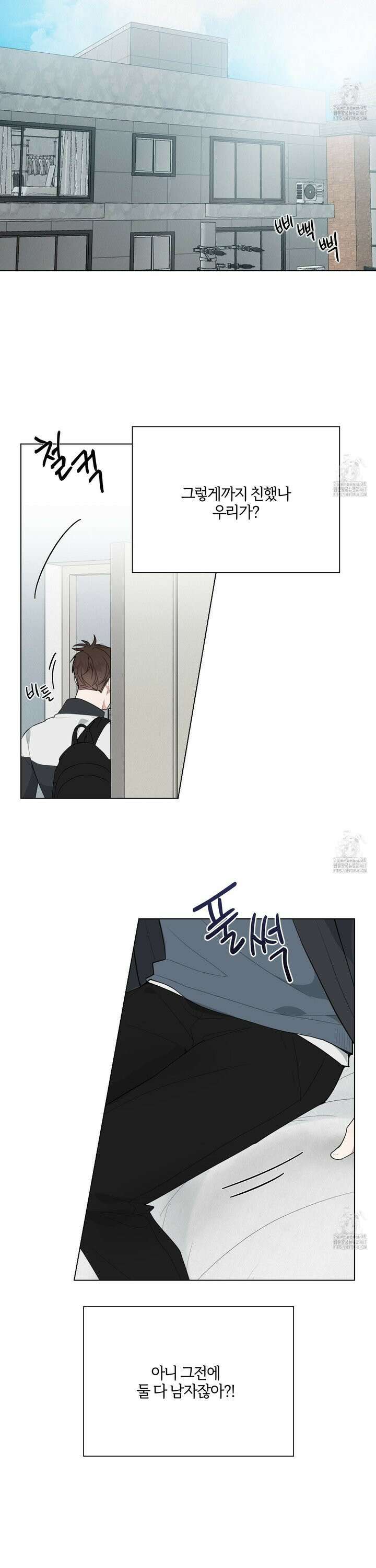 럭키 다이스 5화 5