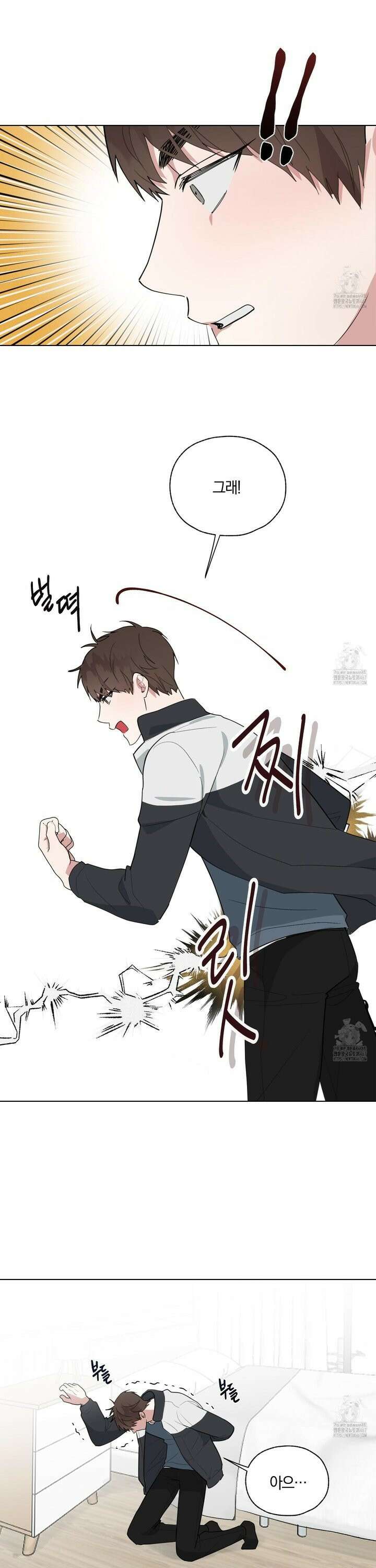 럭키 다이스 5화 8