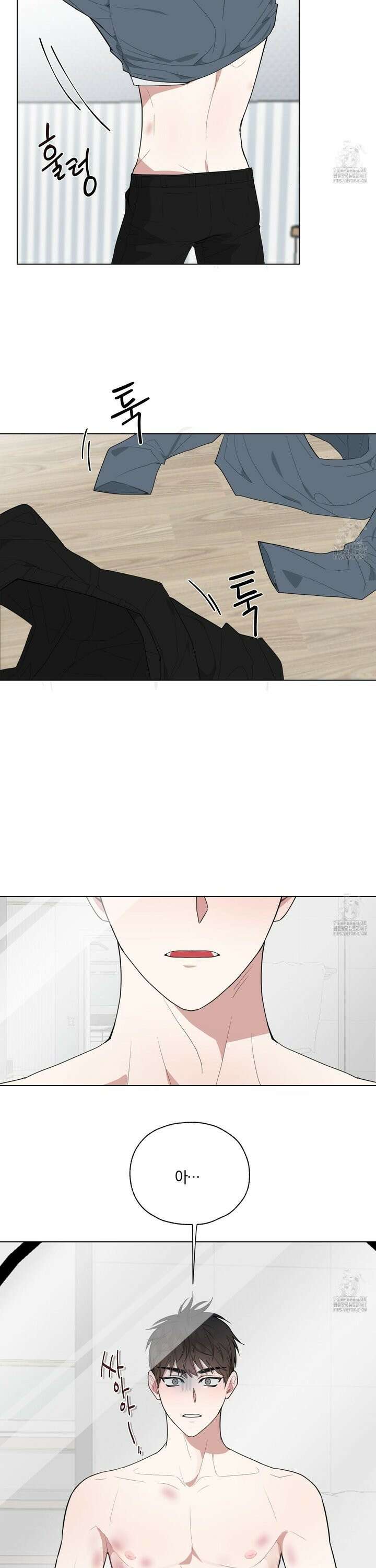 럭키 다이스 5화 10