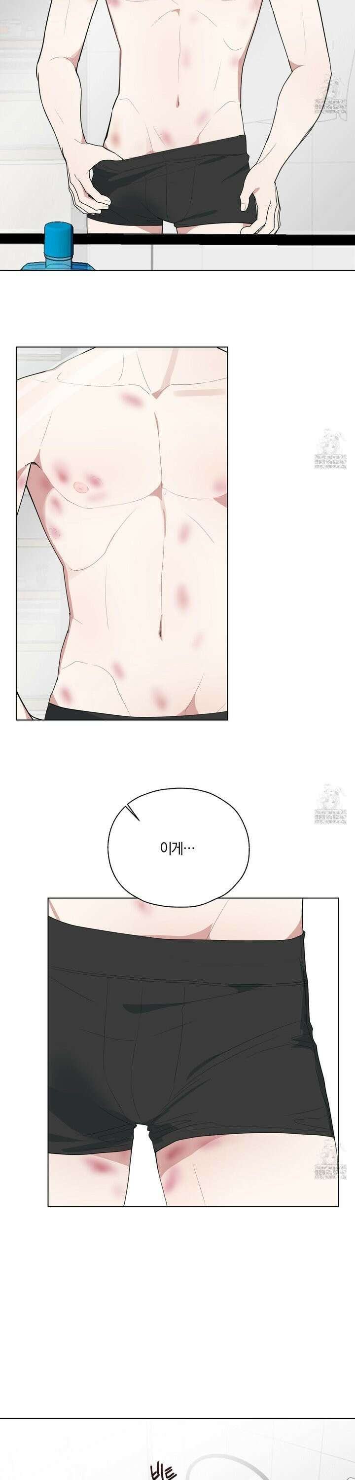 럭키 다이스 5화 11